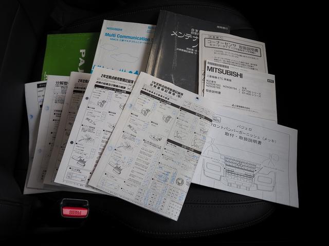 パジェロ ロング　スーパーエクシード　４ＷＤ　純正ＳＤナビ　黒革　サンルーフ　ロックフォード　シートヒーター　ウッドコンビＨ　ＥＴＣ　クルコン　地デジ　Ｂカメラ　コーナーセンサー　Ｆドラレコ　ディーゼルＴ　リアスポイラー　ＨＩＤ　Ｂフォグ（77枚目）