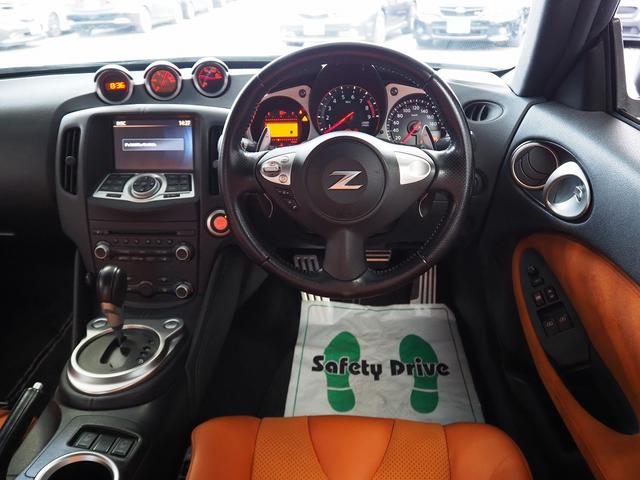 フェアレディＺ バージョンＳＴ　メーカーＨＤＤナビ　ハーフレザー　ＢＯＳＥサウンド　シートヒーター　パワーシート　パドルシフト　ステアスイッチ　純正１９ＡＷ　レッドキャリパー　純正３連メーター　地デジ　Ｂカメラ　ＥＴＣ　インテリキー（51枚目）