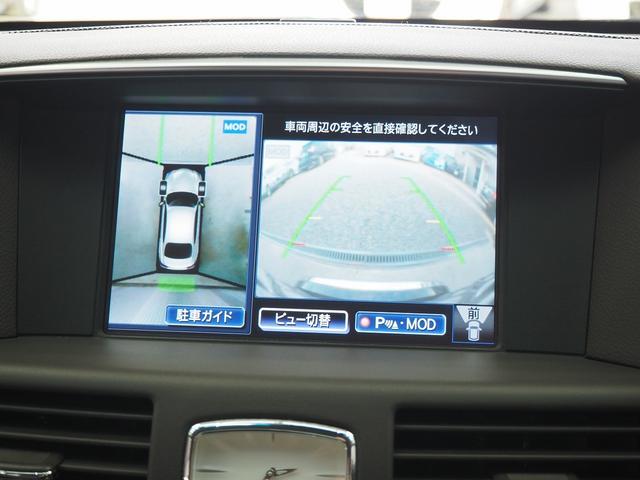 フーガハイブリッド ＶＩＰ　メーカーＨＤＤナビ　茶革　ＢＯＳＥサウンド　エアシート　シートヒーター　オットマン　地デジ　全周囲Ｍ　銀粉本木製インパネ　スエード調ルーフ　１８ＡＷ　エマブレ　ＰＦＣＷ　ＢＳＷ　ＬＤＷ　電動シェード（54枚目）