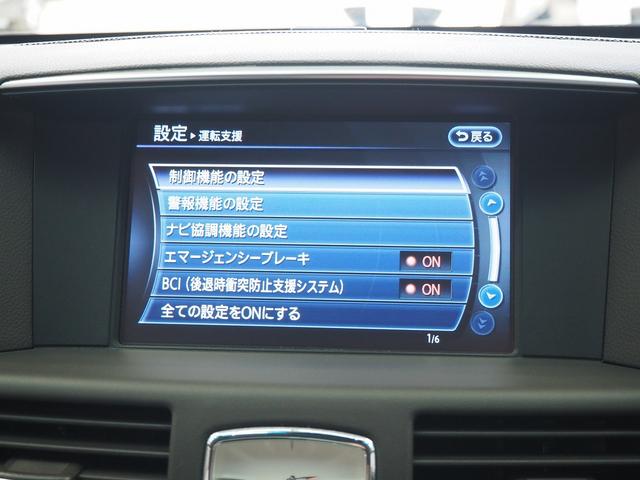 フーガハイブリッド ＶＩＰ　メーカーＨＤＤナビ　茶革　ＢＯＳＥサウンド　エアシート　シートヒーター　オットマン　地デジ　全周囲Ｍ　銀粉本木製インパネ　スエード調ルーフ　１８ＡＷ　エマブレ　ＰＦＣＷ　ＢＳＷ　ＬＤＷ　電動シェード（55枚目）