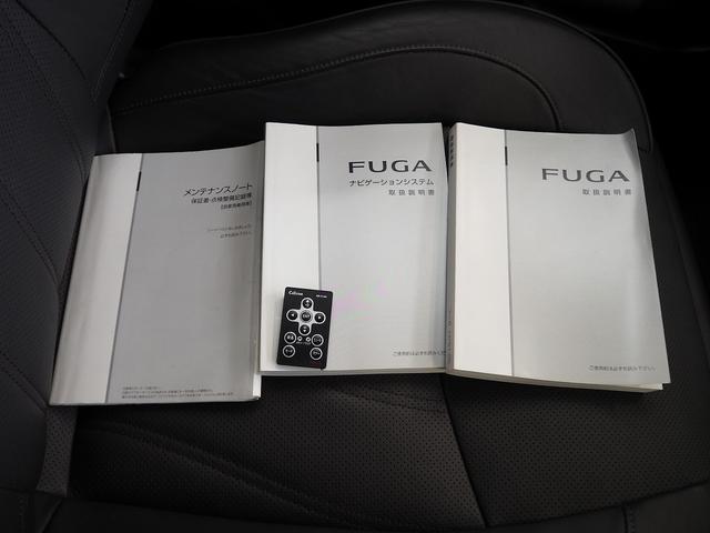 フーガハイブリッド ＶＩＰ　メーカーＨＤＤナビ　茶革　ＢＯＳＥサウンド　エアシート　シートヒーター　オットマン　地デジ　全周囲Ｍ　銀粉本木製インパネ　スエード調ルーフ　１８ＡＷ　エマブレ　ＰＦＣＷ　ＢＳＷ　ＬＤＷ　電動シェード（77枚目）