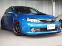 インプレッサ WRX STI Aライン 4WD メモリーナビ 黒革 タイベル交換済み テイン車高調 社外18AW Fエアロ ゼロスポーツRバンパー HKS2本出しマフラー 前席シートヒーター ブレンボ 地デジ Bカメラ ETC クルコン 中古車画像_3