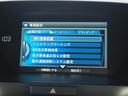 ベースグレード　４ＷＤ　メーカーＨＤＤナビ　黒革　ＳＲ　ＫＲＥＬＬ　エアシート　シートヒーター　ＲＳ－Ｒ車高調　エイムゲイン２０ＡＷ　ＨＵＤ　ＢＳＭ　ＡＣＣ　ＣＭＢＳ　車線維持　路外逸脱　全周囲Ｍ　ＬＥＤヘッドライト（51枚目）