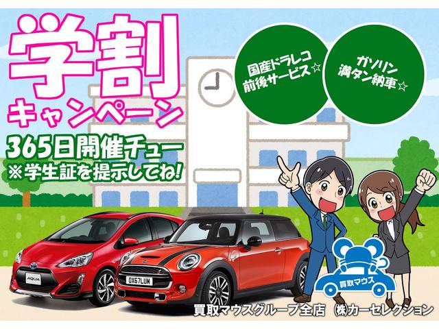 日産 ムラーノ