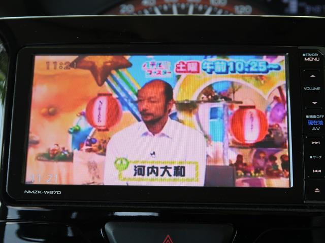 タント Ｘターボ　ＳＡＩＩＩ　関東仕入　ＴＶナビ　Ｂカメラ　ＥＴＣ　電動スライド　ＢＴオーディオ　軽減ブレーキ　オートマチックハイビーム　ＢＴオーディオ　ステアリングシフト　スマートキー　プッシュスタート　フォグランプ（18枚目）