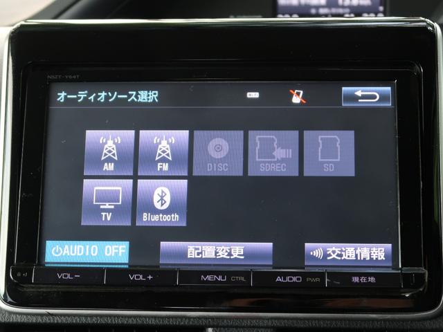 ノア ハイブリッドＧ　９インチナビＴＶ　シートヒーター　ＢＴオーディオ　ＥＴＣ　電動スライドドア　フォグライト　オートＡＣ　ウインカーミラー　ドラレコ　バックカメラ　プッシュスタート　ＢＴオーディオ（23枚目）