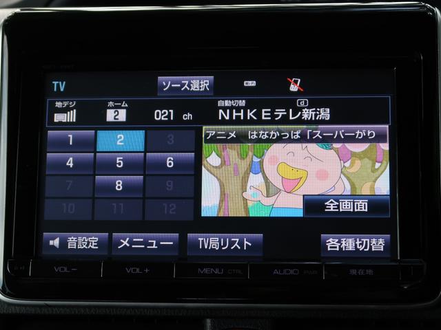 ノア ハイブリッドＧ　９インチナビＴＶ　シートヒーター　ＢＴオーディオ　ＥＴＣ　電動スライドドア　フォグライト　オートＡＣ　ウインカーミラー　ドラレコ　バックカメラ　プッシュスタート　ＢＴオーディオ（24枚目）