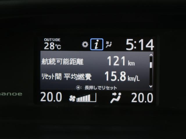ノア ハイブリッドＧ　９インチナビＴＶ　シートヒーター　ＢＴオーディオ　ＥＴＣ　電動スライドドア　フォグライト　オートＡＣ　ウインカーミラー　ドラレコ　バックカメラ　プッシュスタート　ＢＴオーディオ（26枚目）