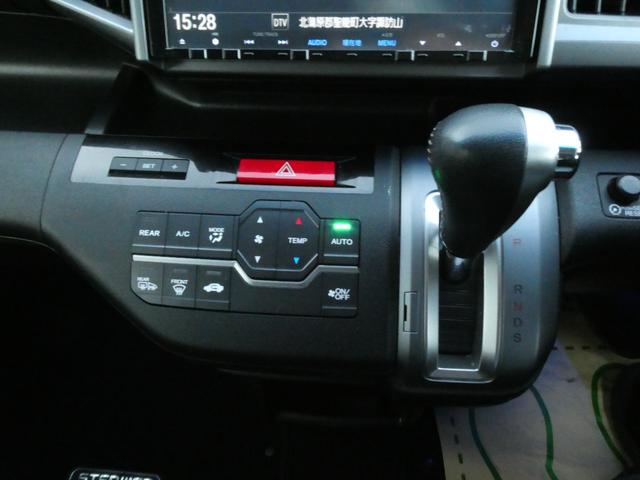 ステップワゴンスパーダ Ｚ　クールスピリット　９インチ純正メモリーナビ　両側電動スライドドア　クリアランスソナー　ハーフレザーシート　クルコン　バックカメラ　ウィンカーミラー　ＥＴＣ　ステアリングスイッチ　パドルシフト　オートＡ／Ｃ・ライト（28枚目）