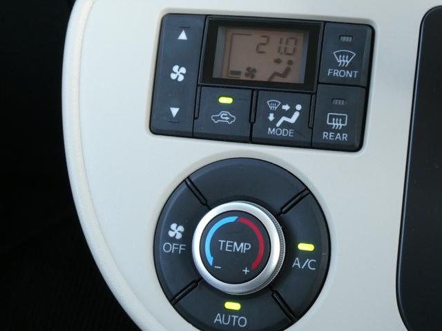 ミラココア ココアプラスＸ　ＴＶナビ　ＢＴオーディオ　ＥＴＣ　バックカメラ　オートＡ／Ｃ　ＤＶＤ　キーレス　ベンチシート（22枚目）