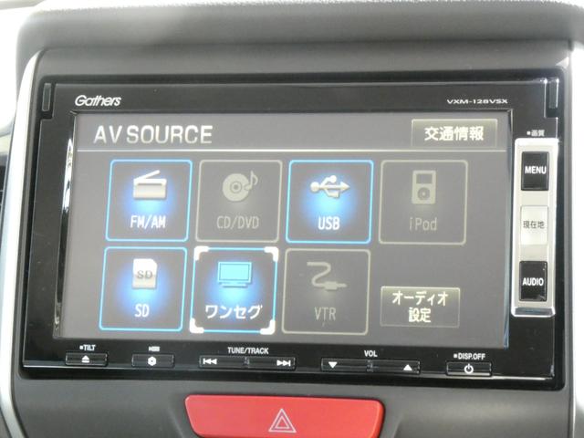 Ｎ－ＢＯＸ Ｇ・Ｌパッケージ　ＴＶナビ　ＥＴＣ　ステアリングスイッチ　バックカメラ　オートＡ／Ｃ　プッシュスタート　ＣＤ　ＤＶＤ（19枚目）