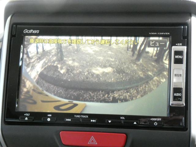 Ｎ－ＢＯＸ Ｇ・Ｌパッケージ　ＴＶナビ　ＥＴＣ　ステアリングスイッチ　バックカメラ　オートＡ／Ｃ　プッシュスタート　ＣＤ　ＤＶＤ（20枚目）
