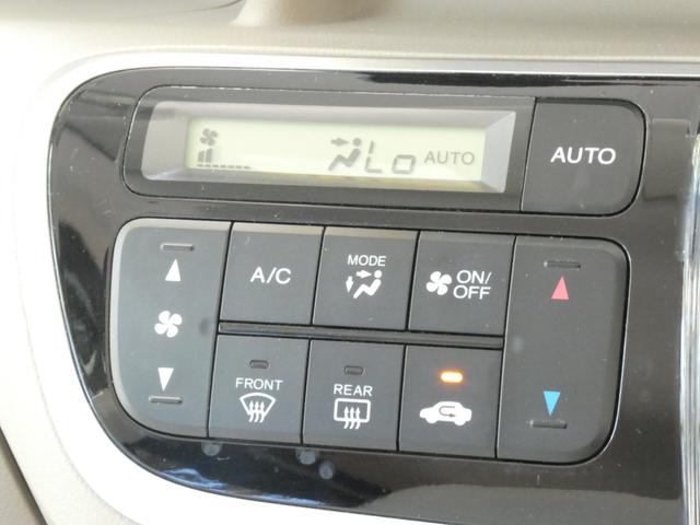 Ｎ－ＢＯＸ Ｇ・Ｌパッケージ　ＴＶナビ　ＥＴＣ　ステアリングスイッチ　バックカメラ　オートＡ／Ｃ　プッシュスタート　ＣＤ　ＤＶＤ（21枚目）