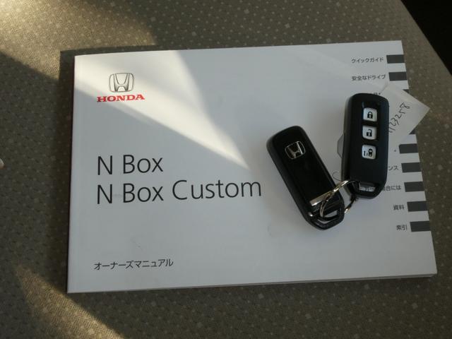 Ｎ－ＢＯＸ Ｇ・Ｌパッケージ　ＴＶナビ　ＥＴＣ　ステアリングスイッチ　バックカメラ　オートＡ／Ｃ　プッシュスタート　ＣＤ　ＤＶＤ（25枚目）