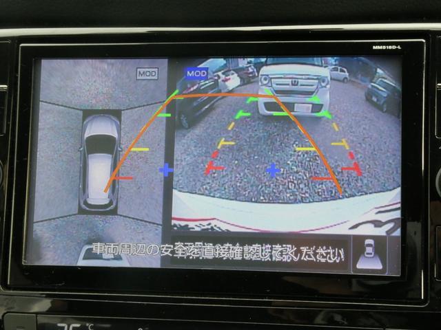 エクストレイル ２０Ｘｉ　９インチ純正ナビ　プロパイロット　オ－トブレーキホールド　全方位モニター　パワーバックドア　ドラレコ　クリアランスソナー　ＥＴＣ　ＢＴオーディオ　フォグライト　オートＡ／Ｃ・ライト（20枚目）