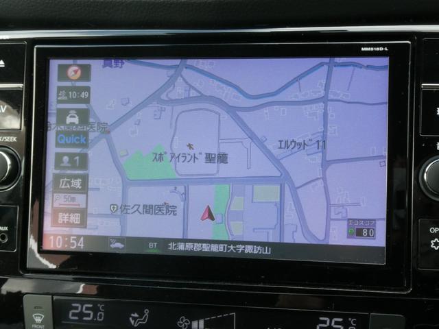 エクストレイル ２０Ｘｉ　９インチ純正ナビ　プロパイロット　オ－トブレーキホールド　全方位モニター　パワーバックドア　ドラレコ　クリアランスソナー　ＥＴＣ　ＢＴオーディオ　フォグライト　オートＡ／Ｃ・ライト（21枚目）