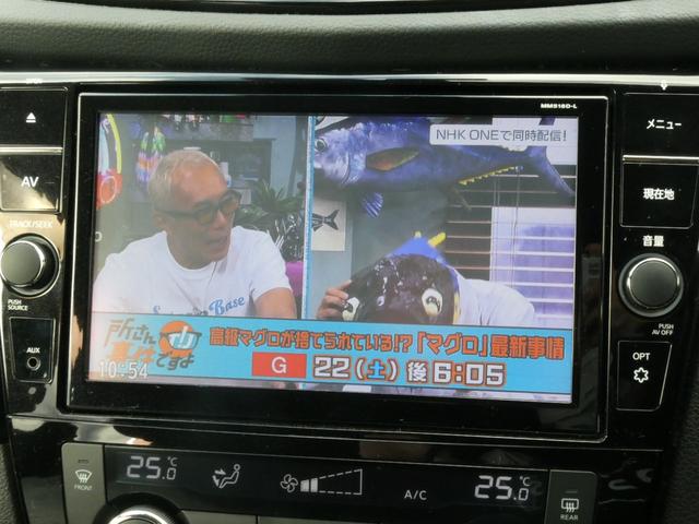 エクストレイル ２０Ｘｉ　９インチ純正ナビ　プロパイロット　オ－トブレーキホールド　全方位モニター　パワーバックドア　ドラレコ　クリアランスソナー　ＥＴＣ　ＢＴオーディオ　フォグライト　オートＡ／Ｃ・ライト（22枚目）