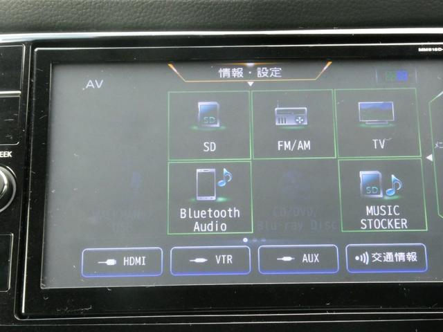 エクストレイル ２０Ｘｉ　９インチ純正ナビ　プロパイロット　オ－トブレーキホールド　全方位モニター　パワーバックドア　ドラレコ　クリアランスソナー　ＥＴＣ　ＢＴオーディオ　フォグライト　オートＡ／Ｃ・ライト（23枚目）