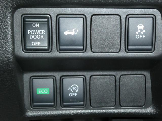 エクストレイル ２０Ｘｉ　９インチ純正ナビ　プロパイロット　オ－トブレーキホールド　全方位モニター　パワーバックドア　ドラレコ　クリアランスソナー　ＥＴＣ　ＢＴオーディオ　フォグライト　オートＡ／Ｃ・ライト（28枚目）