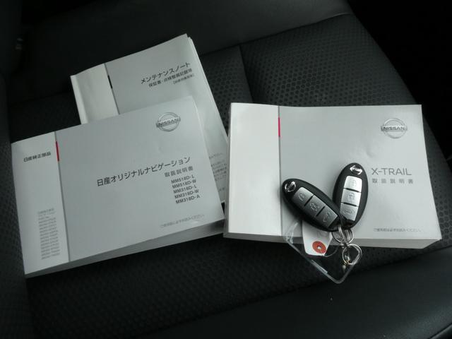 エクストレイル ２０Ｘｉ　９インチ純正ナビ　プロパイロット　オ－トブレーキホールド　全方位モニター　パワーバックドア　ドラレコ　クリアランスソナー　ＥＴＣ　ＢＴオーディオ　フォグライト　オートＡ／Ｃ・ライト（29枚目）