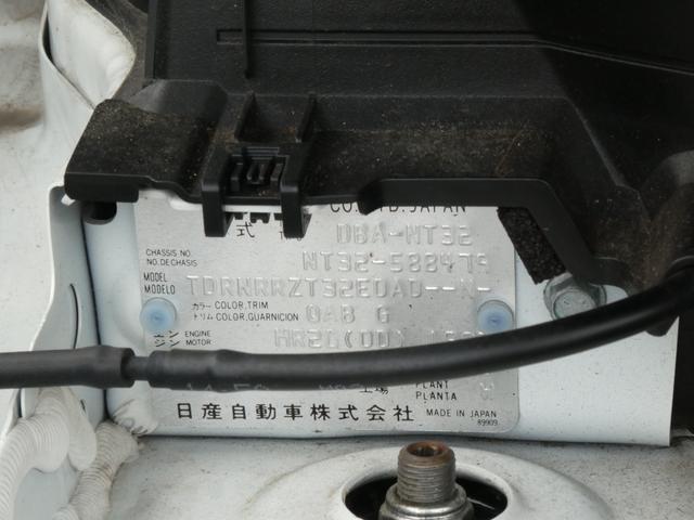 エクストレイル ２０Ｘｉ　９インチ純正ナビ　プロパイロット　オ－トブレーキホールド　全方位モニター　パワーバックドア　ドラレコ　クリアランスソナー　ＥＴＣ　ＢＴオーディオ　フォグライト　オートＡ／Ｃ・ライト（30枚目）