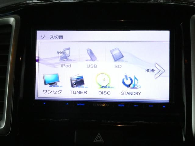 ソリオバンディット ＤＪＥ　ＴＶナビ　レーダーブレーキサポート　両側電動スライドドア　ＥＴＣ　ステアリングスイッチ　ＥＴＣ　ウィンカーミラー　オートライト・Ａ／Ｃ　ＤＶＤ　フォグライト　クルコン（20枚目）