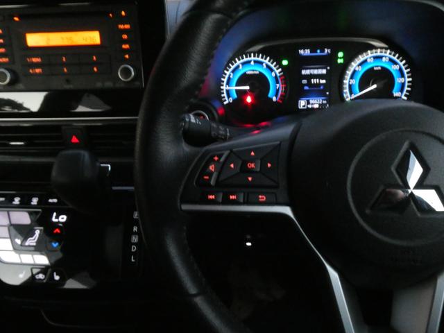 ｅＫクロス Ｔ　デジタルインナーミラー　全方位カメラ　オートマハイビーム　ＥＴＣ　バックカメラ　シートヒーター　プッシュスタート（22枚目）