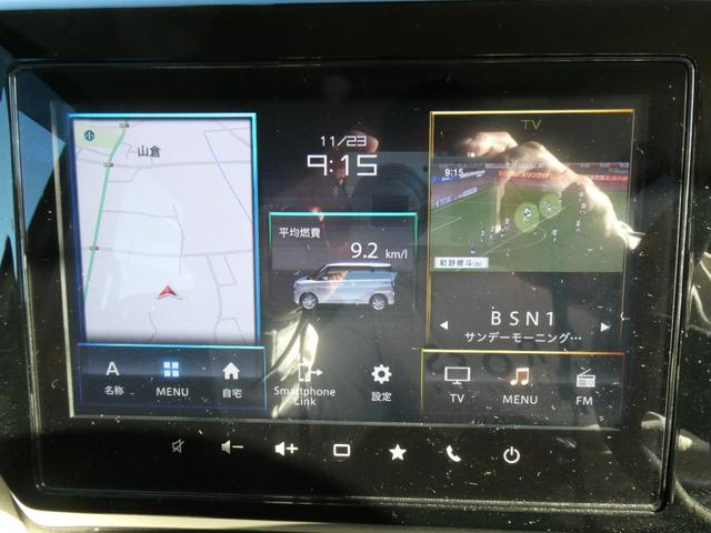 ソリオ ハイブリッドMZ 2トンカラー 9インチメーカーナビTV 全方位モニター スズキセーフティ ドラレコ ETC 両側パワスラ アタプティブクルーズコントロール クリソナ 軽減ブレーキ シートヒーター レーンアシスト(25枚目)