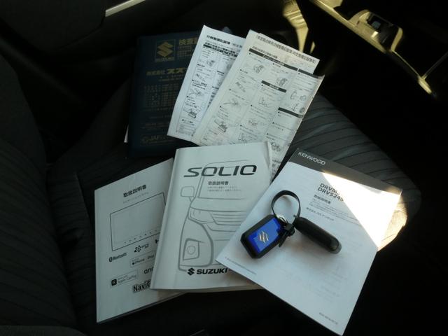 ソリオ ハイブリッドMZ 2トンカラー 9インチメーカーナビTV 全方位モニター スズキセーフティ ドラレコ ETC 両側パワスラ アタプティブクルーズコントロール クリソナ 軽減ブレーキ シートヒーター レーンアシスト(37枚目)