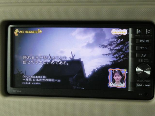 ミラココア ココアプラスＸスペシャルコーデ　４ＷＤ　ＴＶナビ　ＢＴオーディオ　フォグライト　ＥＴＣ　ＤＶＤ　オートＡ／Ｃ　ウィンカーミラー（19枚目）