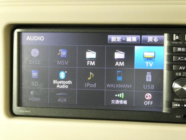 ミラココア ココアプラスＸスペシャルコーデ　４ＷＤ　ＴＶナビ　ＢＴオーディオ　フォグライト　ＥＴＣ　ＤＶＤ　オートＡ／Ｃ　ウィンカーミラー（20枚目）