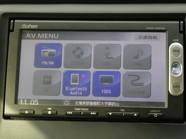 Ｎ－ＷＧＮ Ｇ・Ａパッケージ　２２０００ｋｍ　ＴＶナビ　バックカメラ　ＢＴオーディオ　ステアリングスイッチ　ＤＶＤ　軽減ブレーキ　スマートキー　ベンチシート（21枚目）