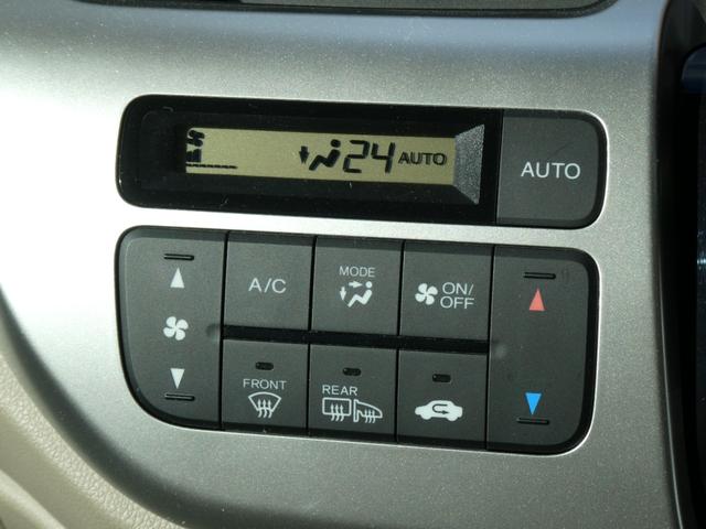 Ｎ－ＷＧＮ Ｇ・Ａパッケージ　２２０００ｋｍ　ＴＶナビ　バックカメラ　ＢＴオーディオ　ステアリングスイッチ　ＤＶＤ　軽減ブレーキ　スマートキー　ベンチシート（23枚目）