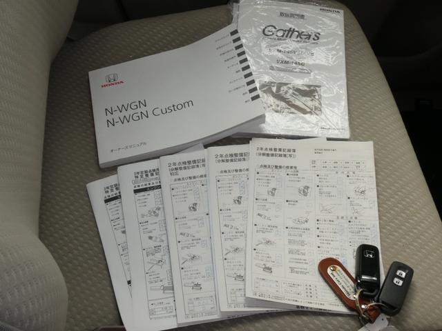 Ｎ－ＷＧＮ Ｇ・Ａパッケージ　２２０００ｋｍ　ＴＶナビ　バックカメラ　ＢＴオーディオ　ステアリングスイッチ　ＤＶＤ　軽減ブレーキ　スマートキー　ベンチシート（28枚目）