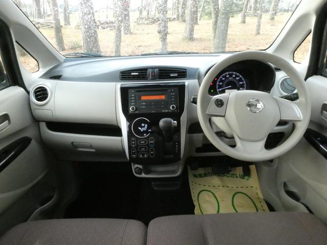 デイズ X モカセレクション 全周囲カメラ 軽減ブレーキ シートヒーター ウィンカーミラー ETC ステアリングスイッチ オートA/C プッシュスタート DVD ベンチシート 純正AW(17枚目)