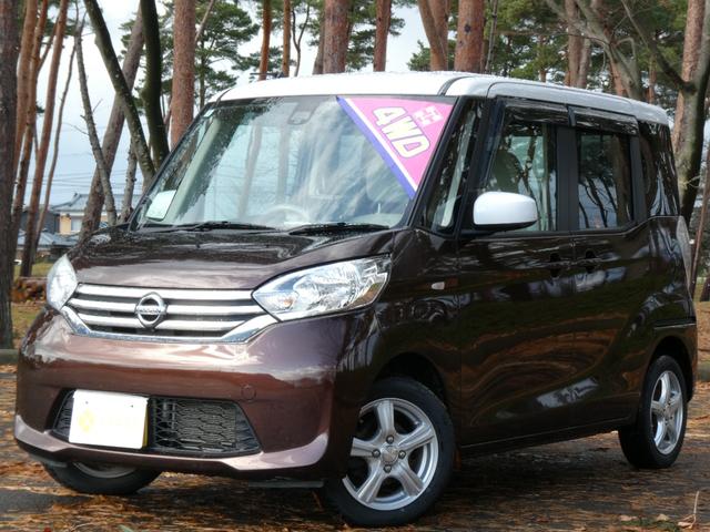 デイズルークス Ｘ　ＴＶナビ　全周囲カメラ　シートヒーター　ワンオーナー　記録簿　ＥＴＣ　軽減ブレーキ　オートＡ／Ｃ　パワスラ（2枚目）