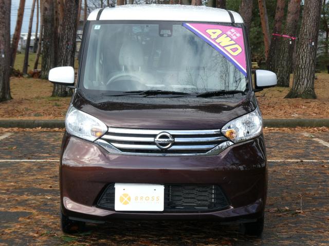 デイズルークス Ｘ　ＴＶナビ　全周囲カメラ　シートヒーター　ワンオーナー　記録簿　ＥＴＣ　軽減ブレーキ　オートＡ／Ｃ　パワスラ（3枚目）