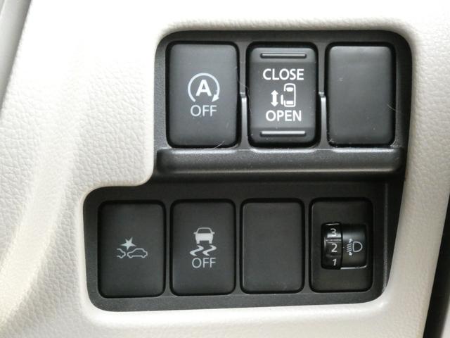 デイズルークス Ｘ　ＴＶナビ　全周囲カメラ　シートヒーター　ワンオーナー　記録簿　ＥＴＣ　軽減ブレーキ　オートＡ／Ｃ　パワスラ（24枚目）