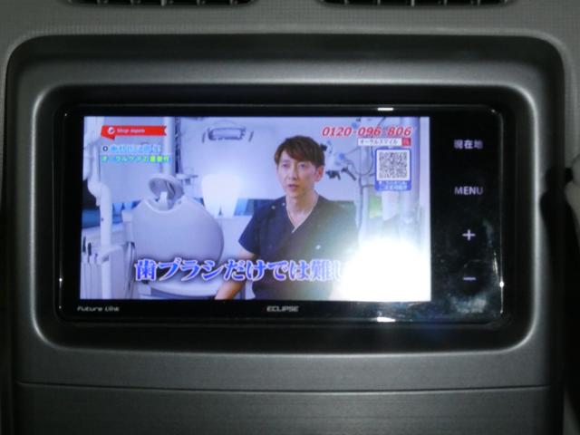 ピクシススペース L TVナビ(フルセグ) ETC BTオーディオ ベンチシート キーレス CD DVD(17枚目)