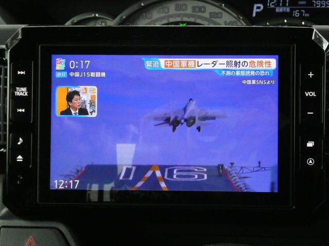 ウェイク GターボリミテッドSAIII TVナビ 両側電動スライドドア ETC 軽減ブレーキ オートハイビーム・ライト・A/C フォグライト 全周囲カメラ ステアリングスイッチ DVD(20枚目)