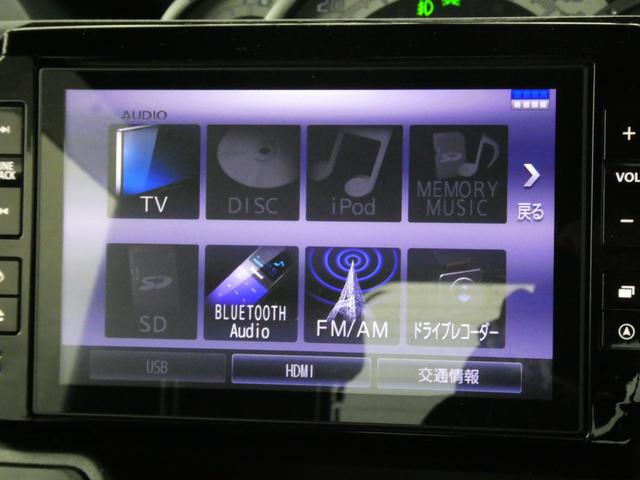 ウェイク GターボリミテッドSAIII TVナビ 両側電動スライドドア ETC 軽減ブレーキ オートハイビーム・ライト・A/C フォグライト 全周囲カメラ ステアリングスイッチ DVD(22枚目)