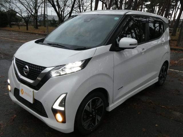 デイズ ハイウェイスター Gターボプロパイロットエディション ワンオーナー プロパイロット付 9インチ純正メモリーナビ ドラレコ 全周囲カメラ ETC ステアリングスイッチ BTオーディオ 軽減ブレーキ LEDライト 純正15インチAW クリアランスソナー(4枚目)