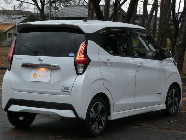 デイズ ハイウェイスター Gターボプロパイロットエディション ワンオーナー プロパイロット付 9インチ純正メモリーナビ ドラレコ 全周囲カメラ ETC ステアリングスイッチ BTオーディオ 軽減ブレーキ LEDライト 純正15インチAW クリアランスソナー(9枚目)