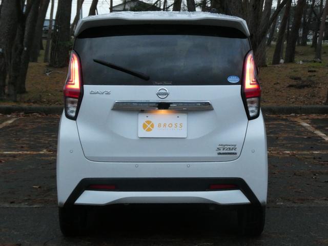 デイズ ハイウェイスター Gターボプロパイロットエディション ワンオーナー プロパイロット付 9インチ純正メモリーナビ ドラレコ 全周囲カメラ ETC ステアリングスイッチ BTオーディオ 軽減ブレーキ LEDライト 純正15インチAW クリアランスソナー(11枚目)