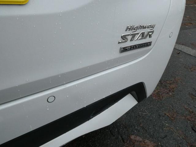 デイズ ハイウェイスター Gターボプロパイロットエディション ワンオーナー プロパイロット付 9インチ純正メモリーナビ ドラレコ 全周囲カメラ ETC ステアリングスイッチ BTオーディオ 軽減ブレーキ LEDライト 純正15インチAW クリアランスソナー(14枚目)