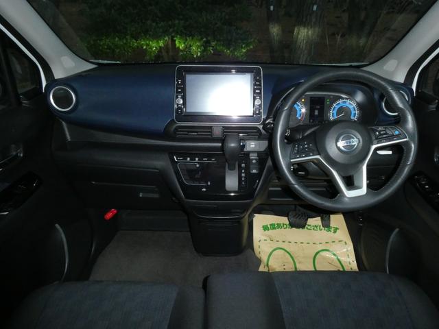 デイズ ハイウェイスター Gターボプロパイロットエディション ワンオーナー プロパイロット付 9インチ純正メモリーナビ ドラレコ 全周囲カメラ ETC ステアリングスイッチ BTオーディオ 軽減ブレーキ LEDライト 純正15インチAW クリアランスソナー(18枚目)