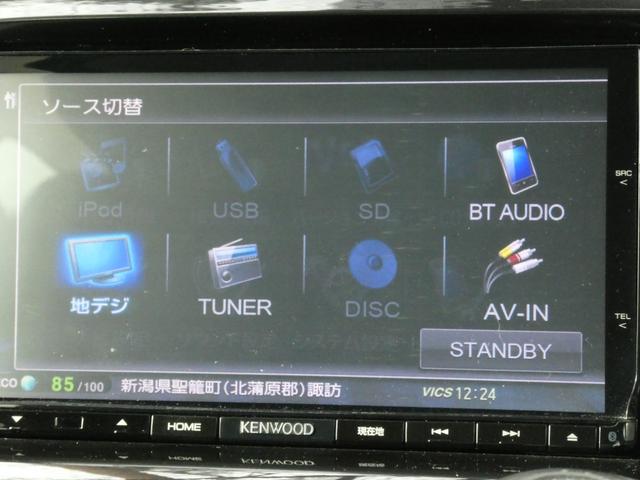 ビアンテ グランツ－スカイアクティブ　両側パワスラ　ＴＶナビ　バックカメラ　ＢＴオーディオ　ステアリングスイッチ　ウィンカーミラー　パドルシフト　ＥＴＣ　スマートキー　オートＡ／Ｃ　ＤＶＤ（24枚目）
