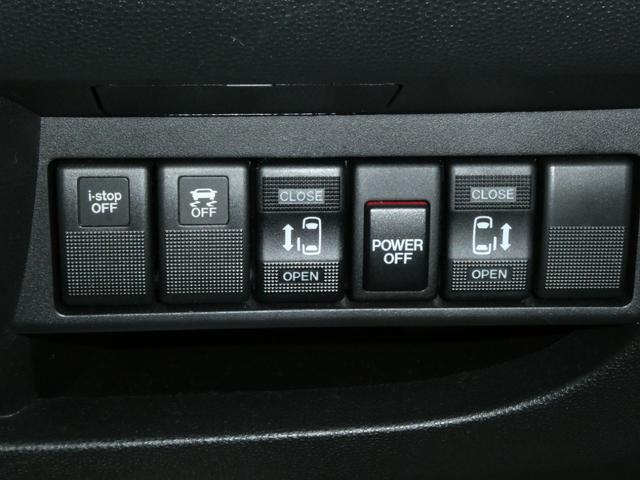 ビアンテ グランツ－スカイアクティブ　両側パワスラ　ＴＶナビ　バックカメラ　ＢＴオーディオ　ステアリングスイッチ　ウィンカーミラー　パドルシフト　ＥＴＣ　スマートキー　オートＡ／Ｃ　ＤＶＤ（29枚目）