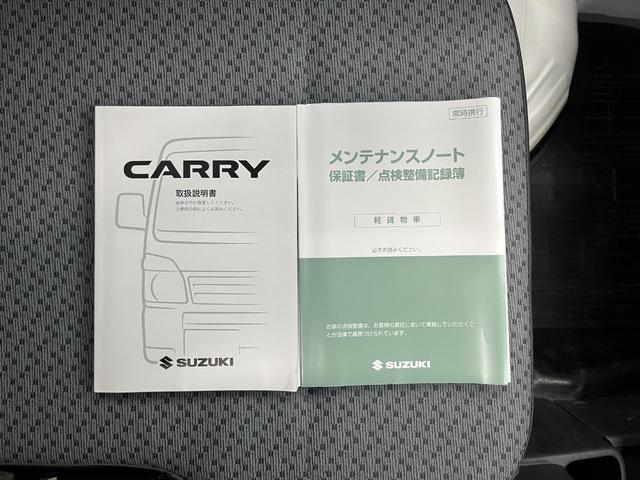 キャリイトラック ＫＣエアコン・パワステ　切替４ＷＤ　５速ＭＴ　エアコン　パワーステアリング　運転席エアバック　純正ラジオ　ＡＭ　ＦＭ　シガーソケット　テールゲートチェーン　　新車保証書　取り扱い説明書　車検９年４月２７日まで（39枚目）