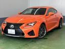 ＲＣ Ｆ ベースグレード　純正ナビ　Ｂｌｕｅｔｏｏｔｈ　フルセグ　Ｂカメラ　ドラレコ　ＥＴＣ　レーダー　サンルーフ　セミバケットシート　シートヒーター　シートクーラー　スマートキー　Ｐスタート　クルコン　純正１９アルミ　ＬＥＤ（2枚目）